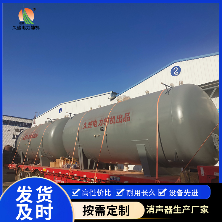 锡林郭勒如何提高除氧器工作效率？