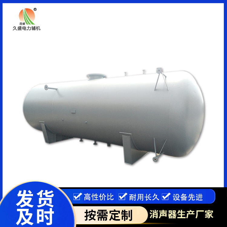 锡林郭勒旋膜式除氧器：性能优势和应用领域